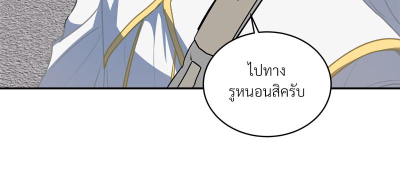 หน้า 105