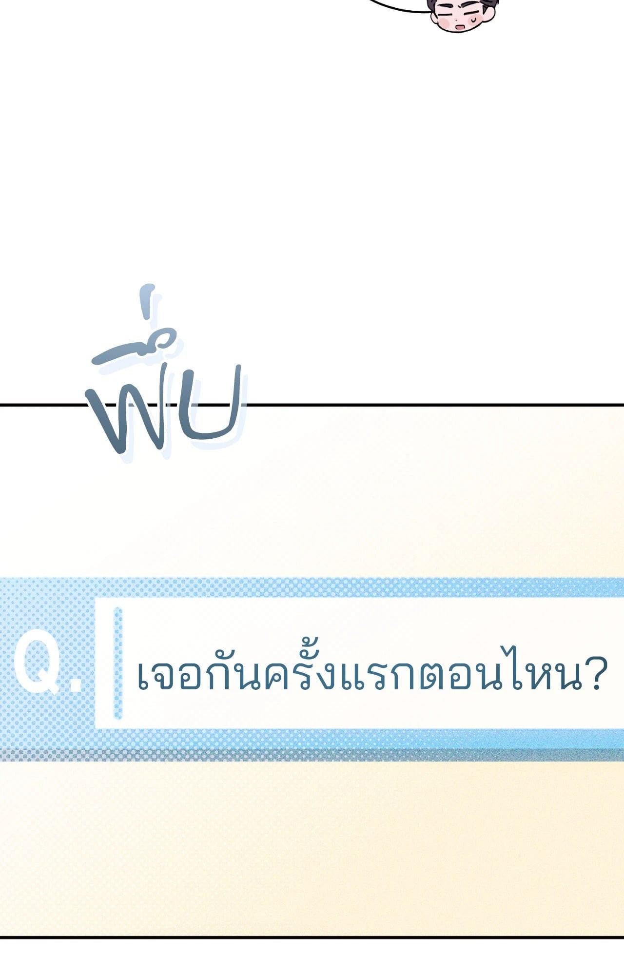 หน้า 84