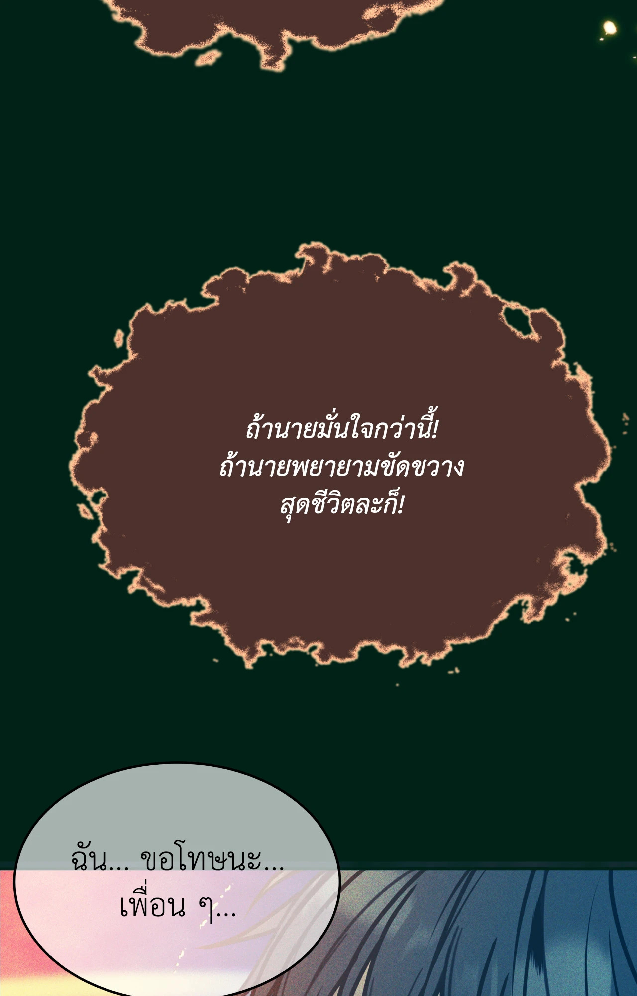 หน้า 95