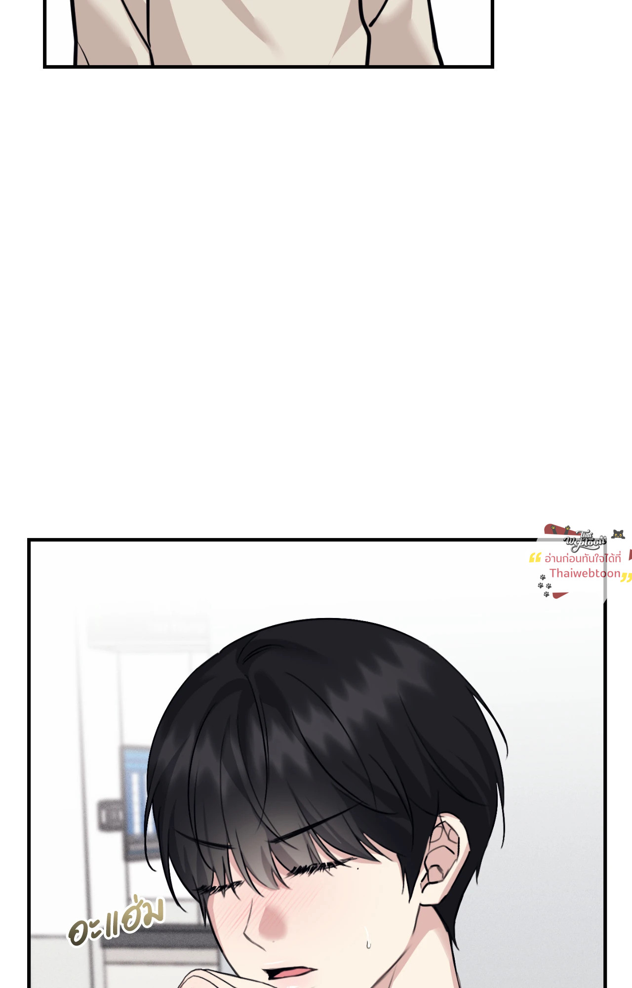 หน้า 74