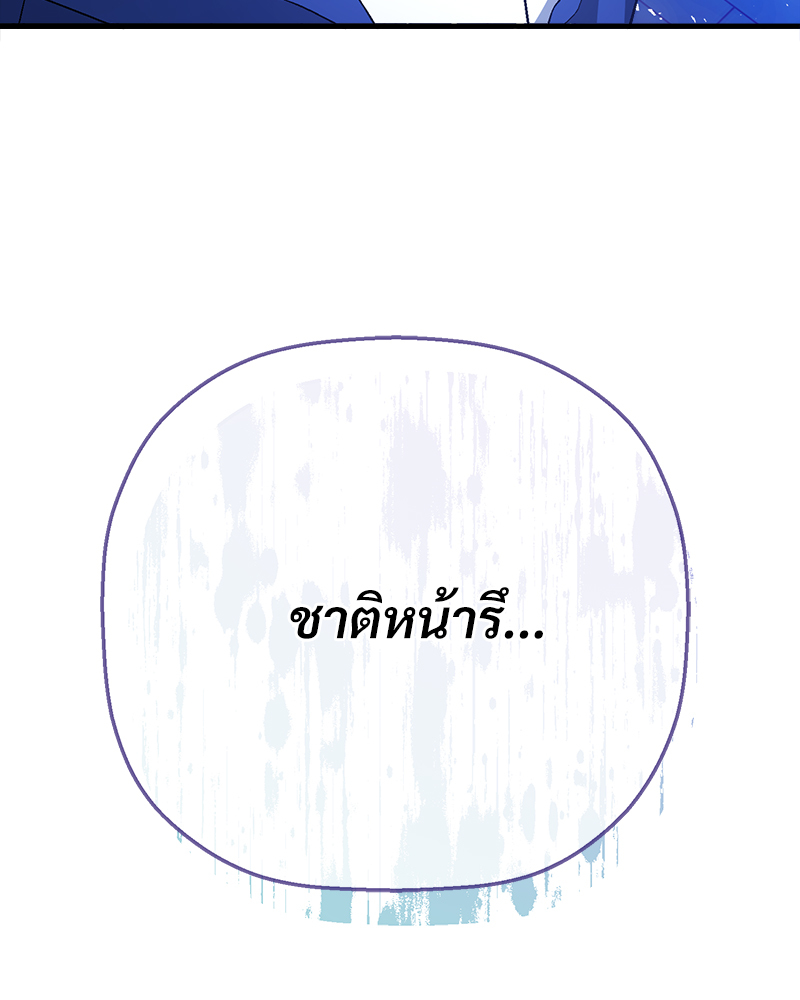 หน้า 230