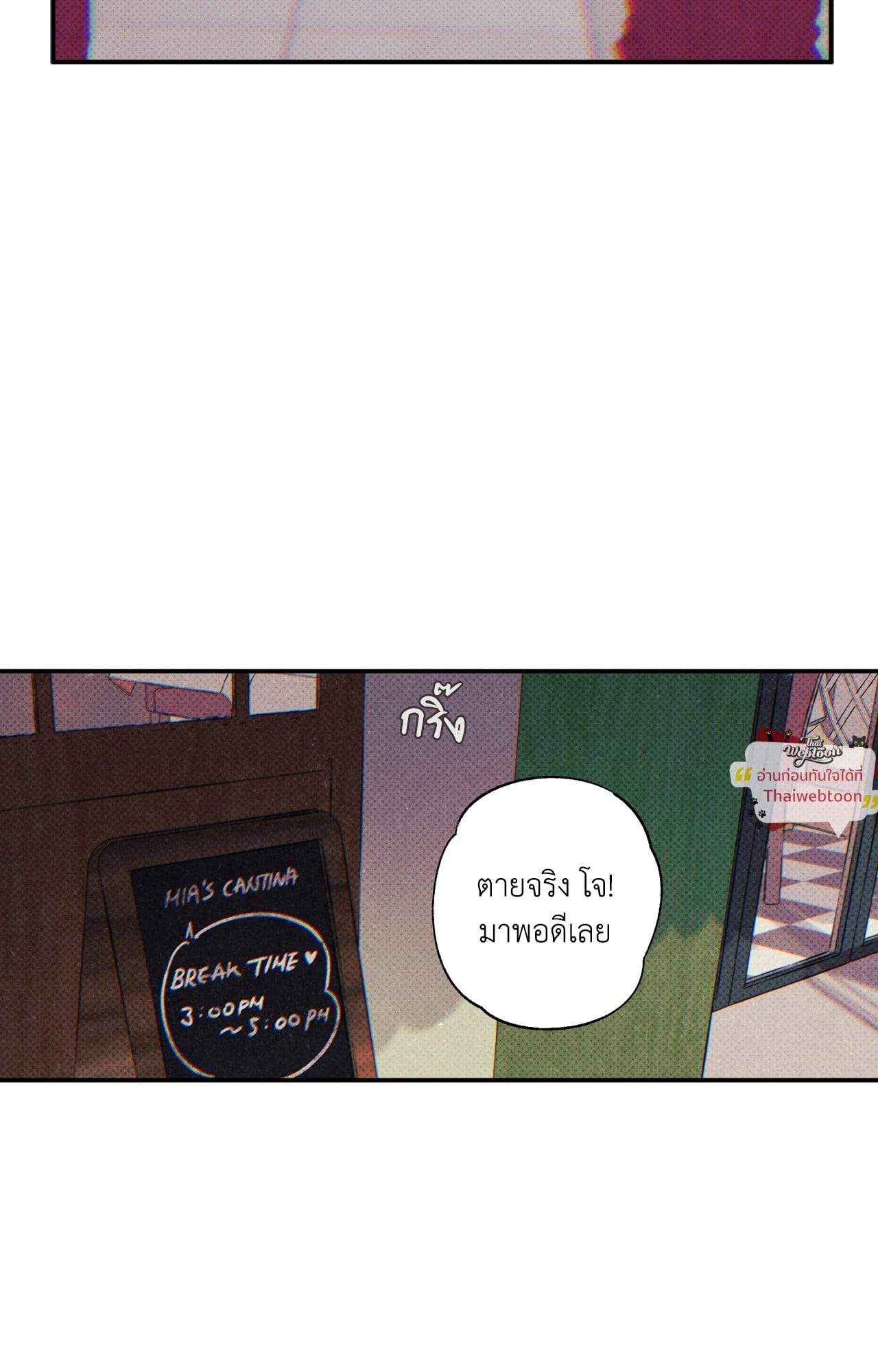 หน้า 74