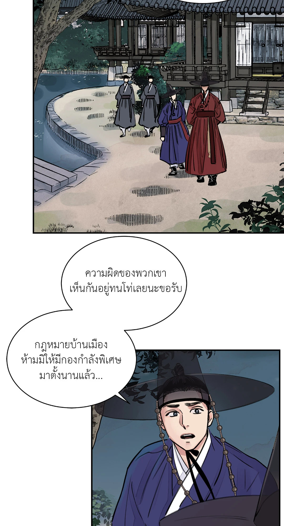 หน้า 51