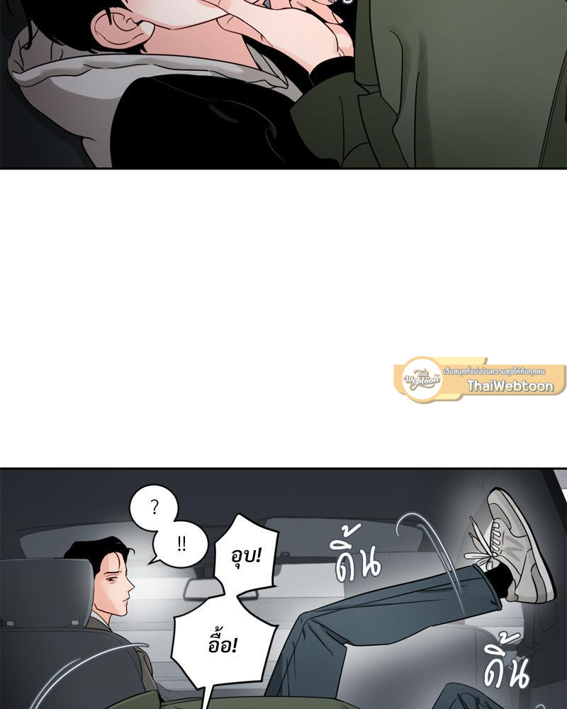 หน้า 51