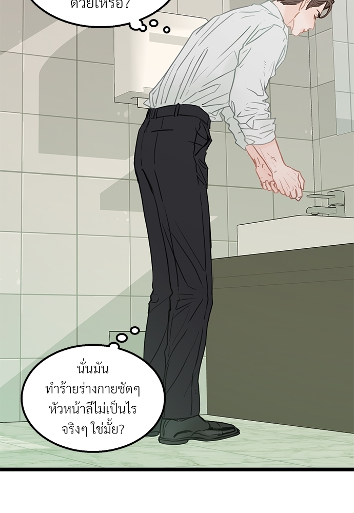 หน้า 94