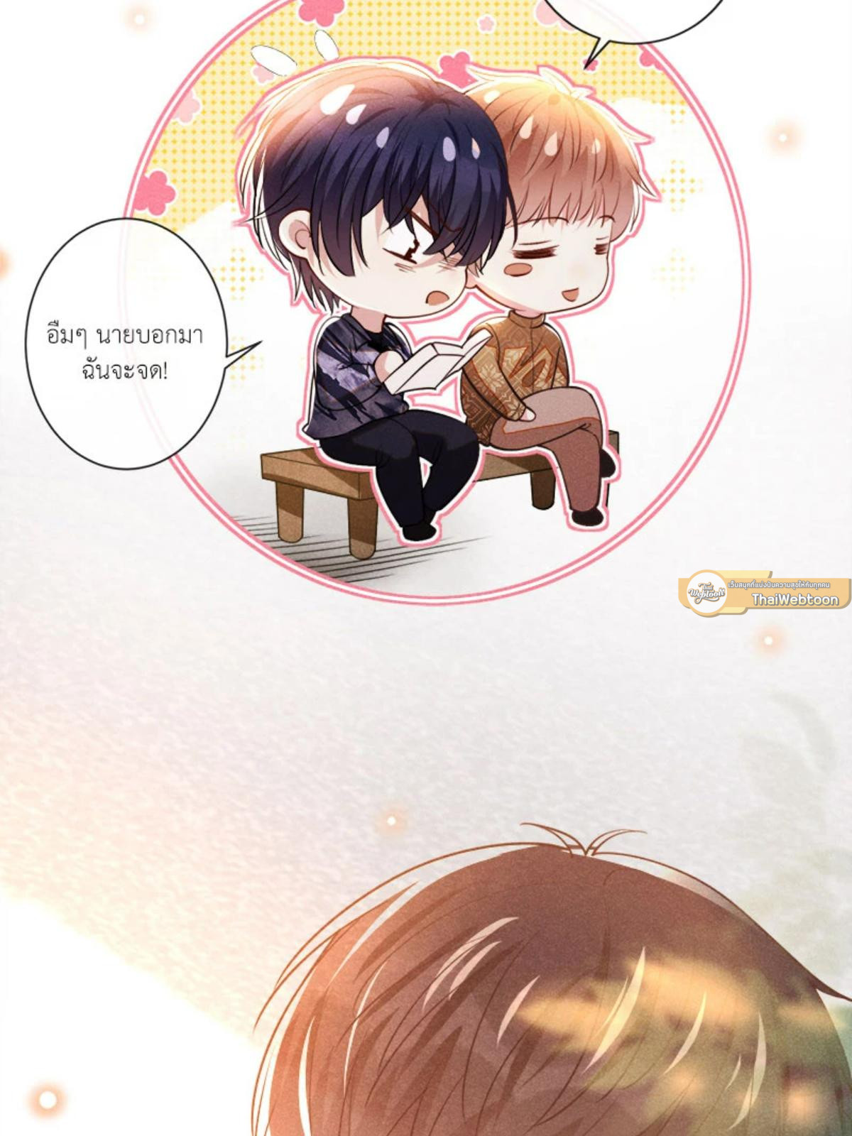 หน้า 41