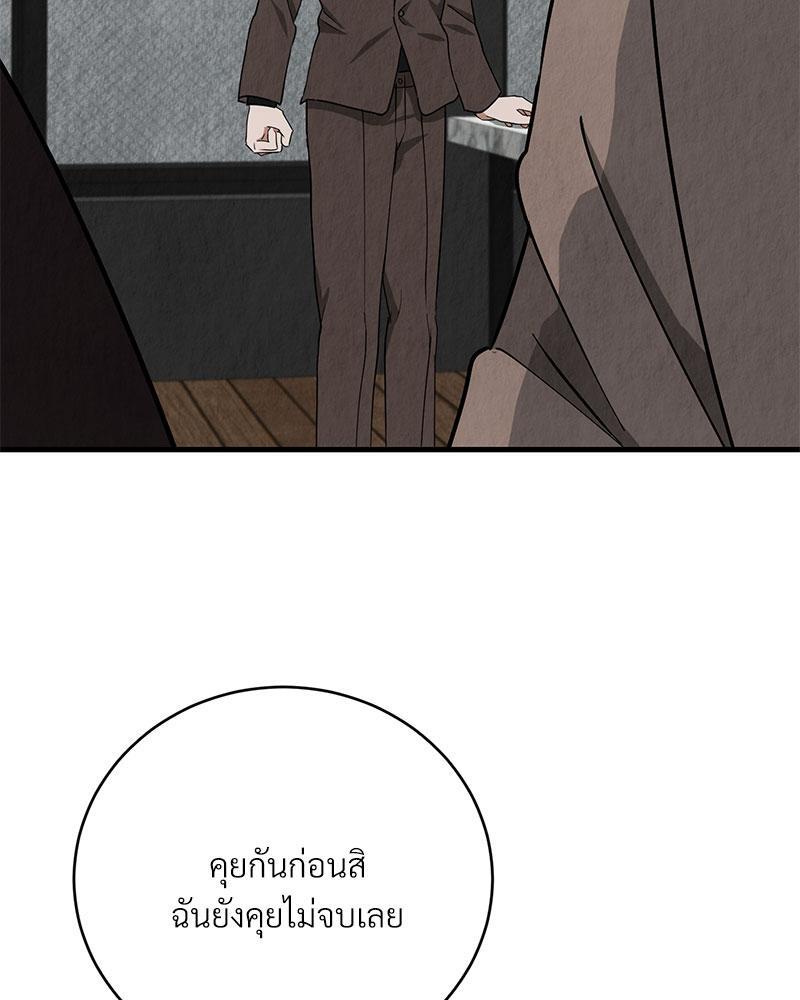หน้า 113