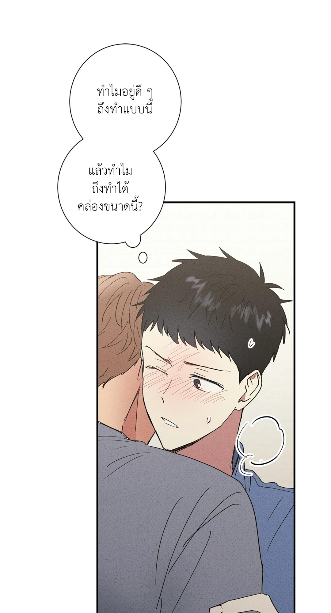 หน้า 52