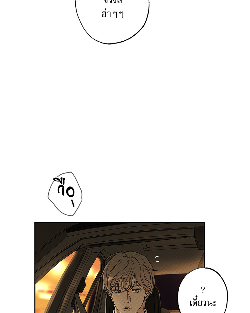 หน้า 97