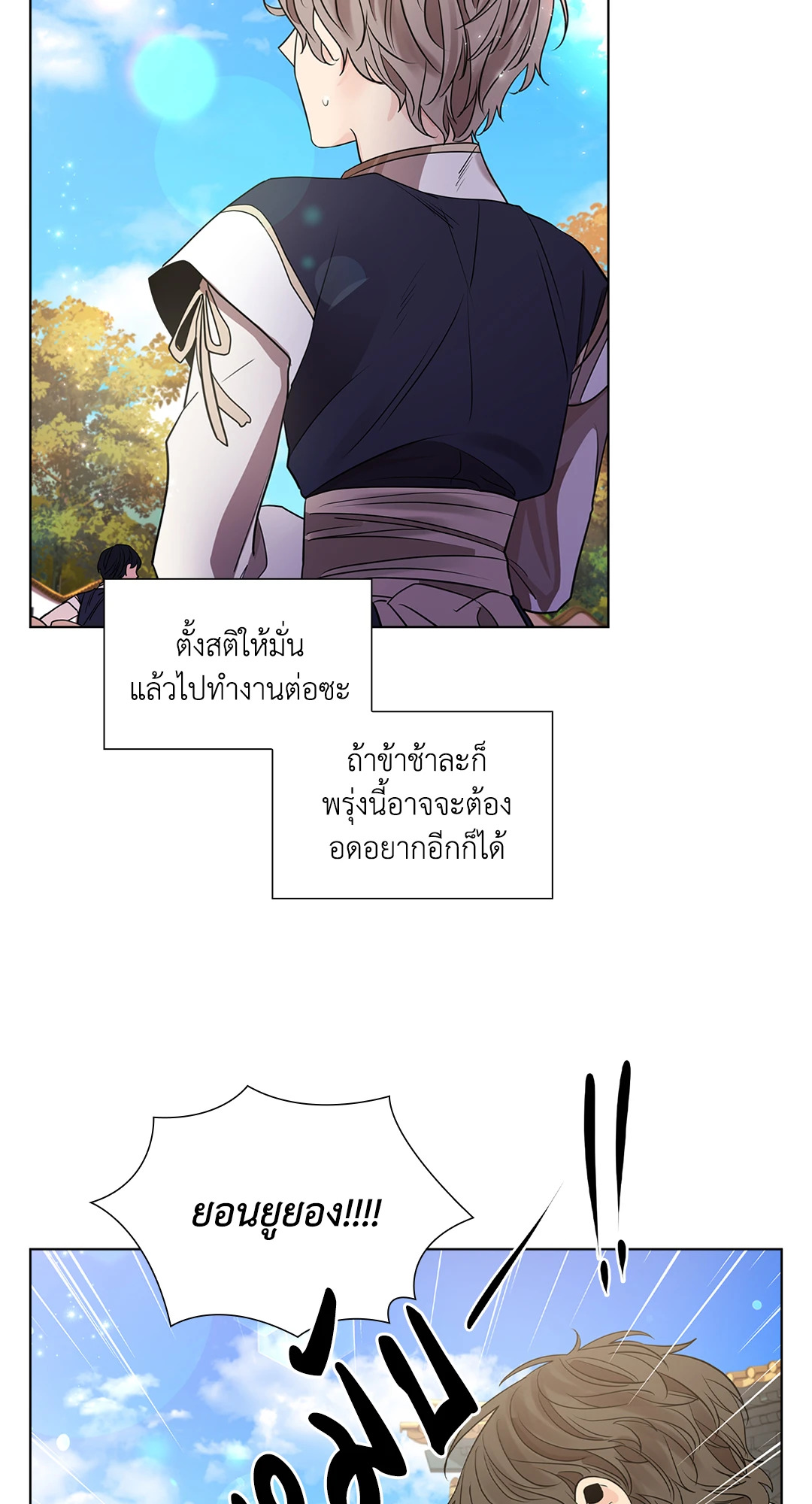 หน้า 74