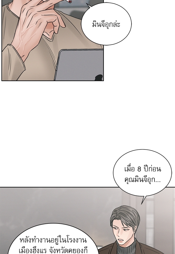 หน้า 69