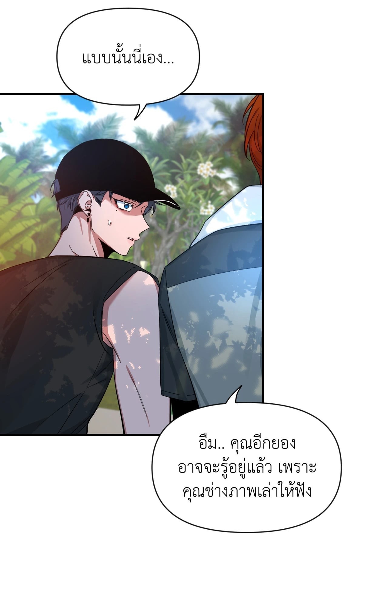 หน้า 34