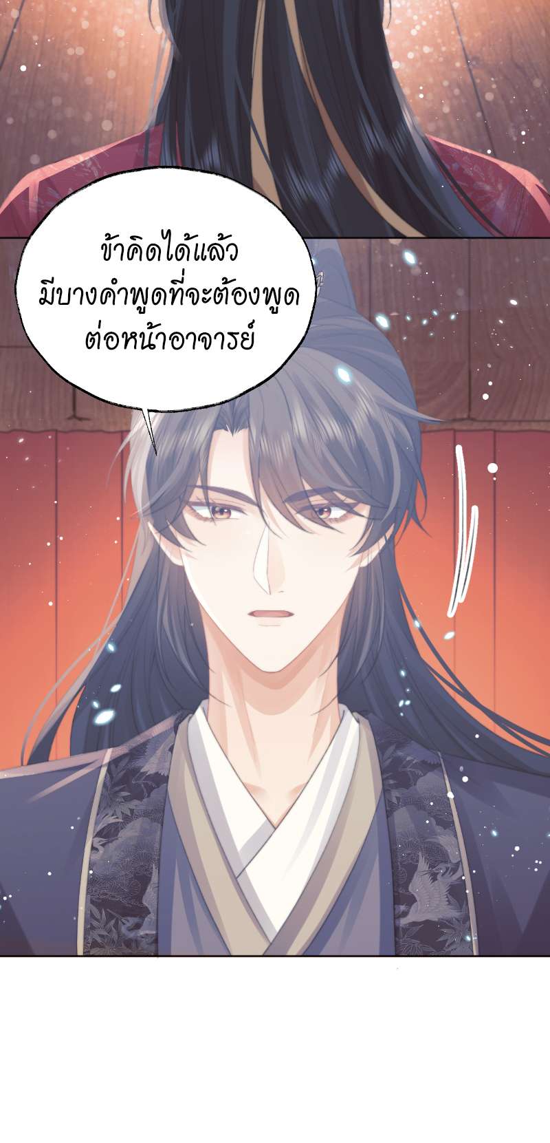 หน้า 26