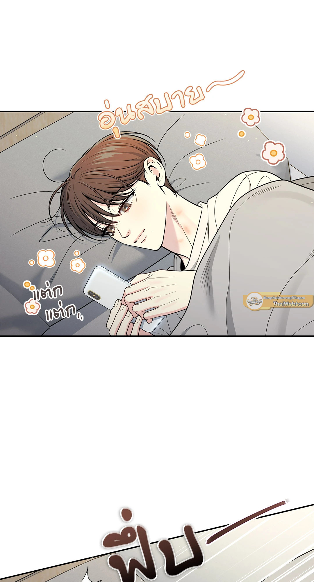 หน้า 37