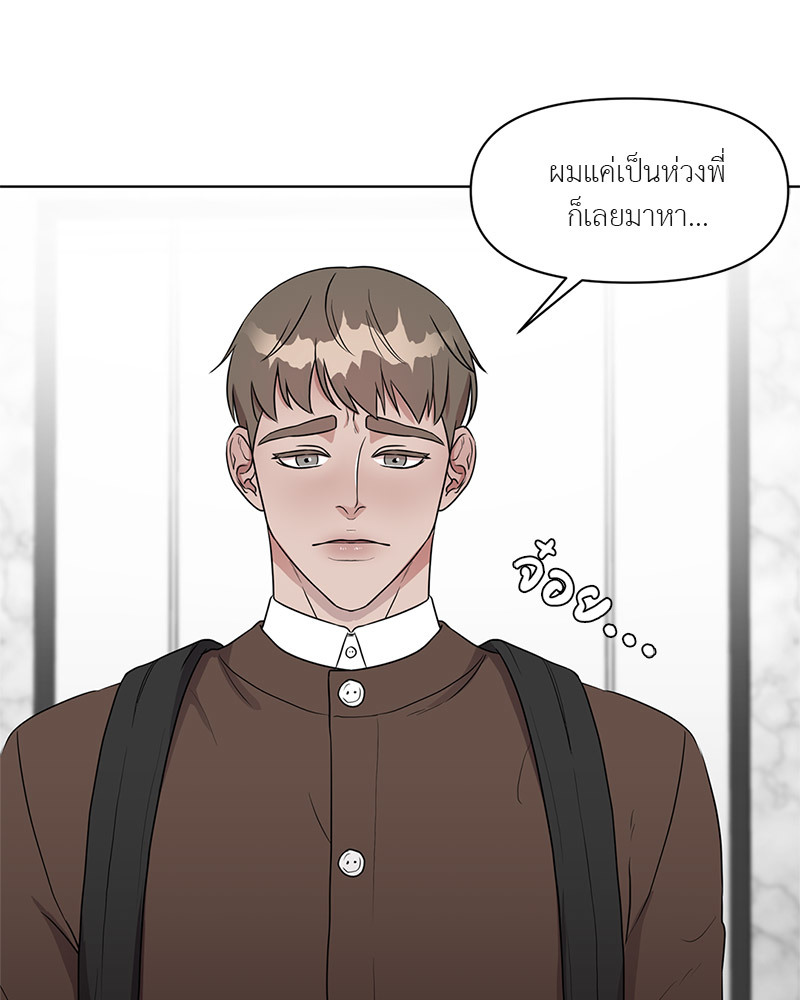 หน้า 79