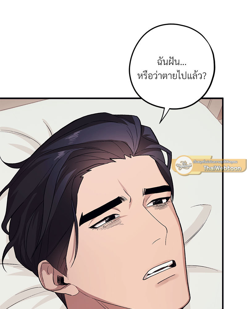 หน้า 100