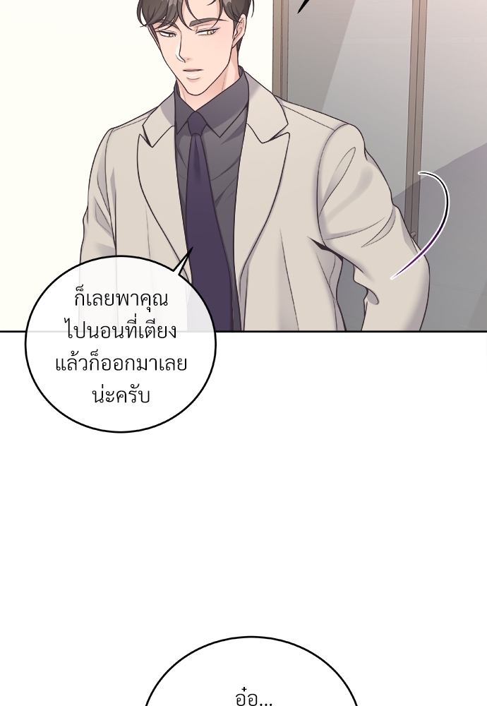 หน้า 73
