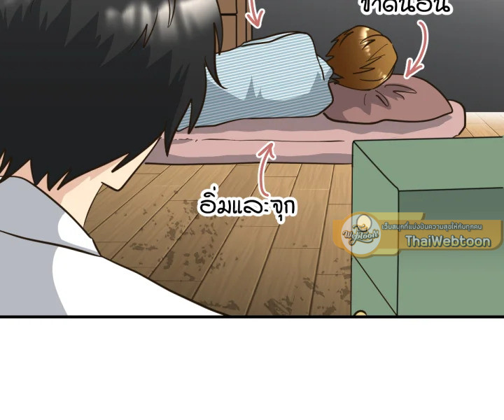 หน้า 67