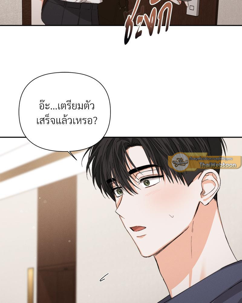 ก้าวสู่รัก | Nine to Nine ตอนที่ 56 - รูปที่ 2