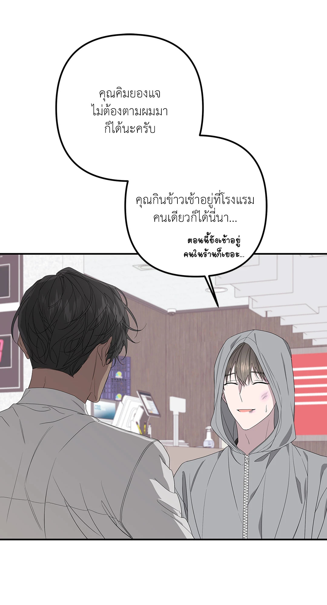 หน้า 45