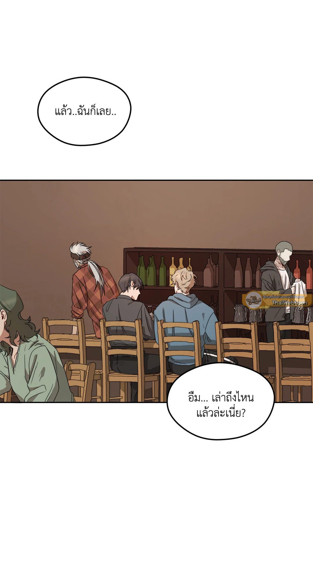หน้า 26