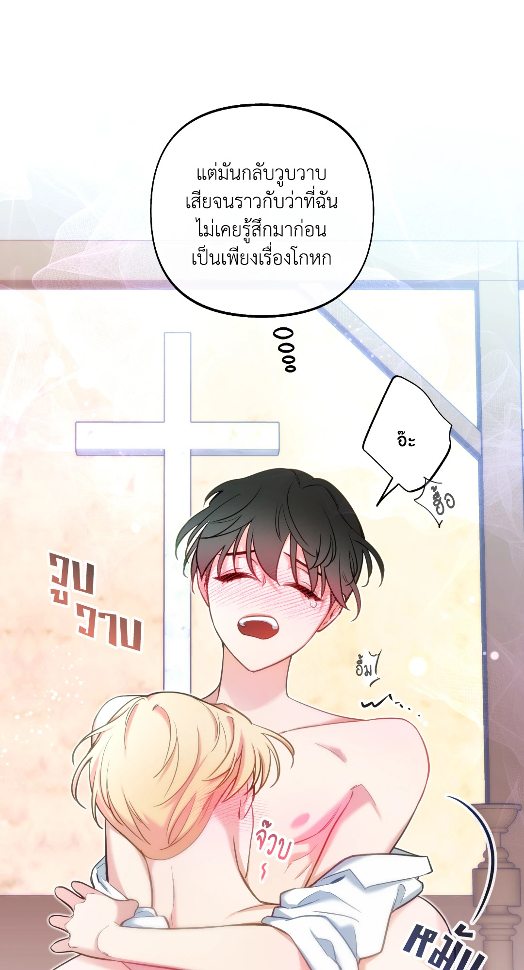 หน้า 50