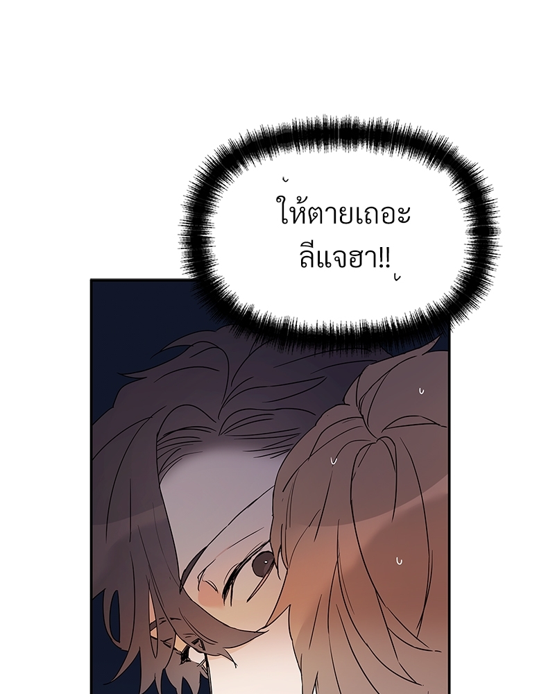 หน้า 85