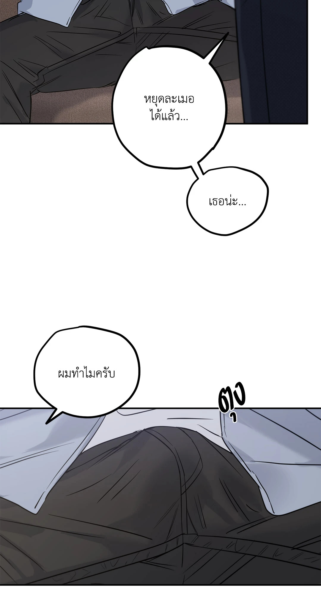 หน้า 78