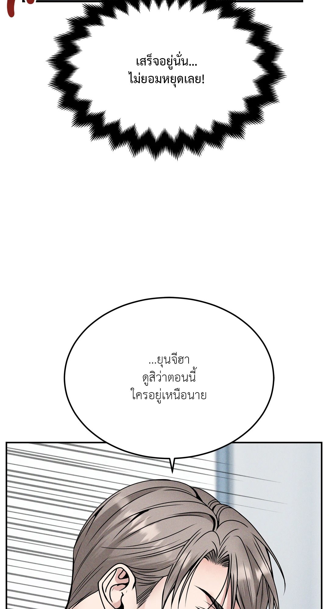 หน้า 96