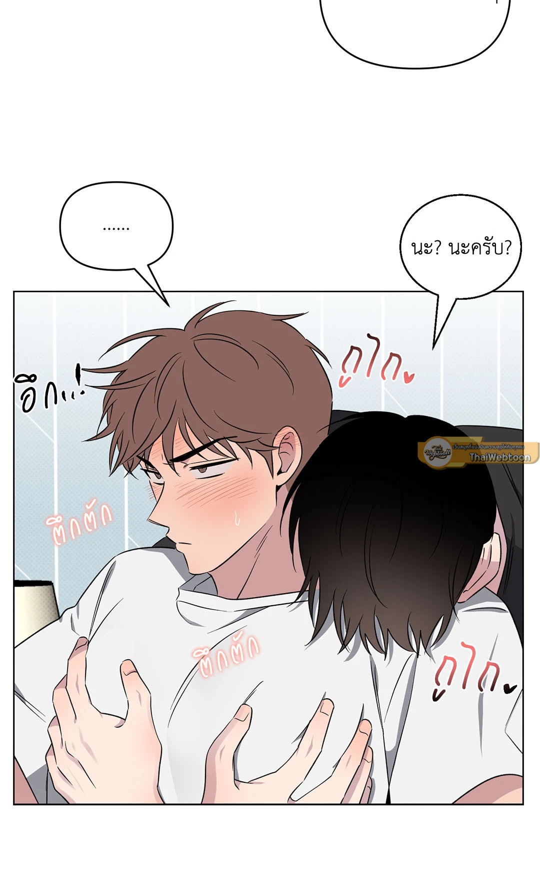 หน้า 61