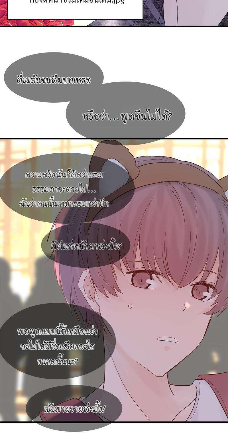 หน้า 28