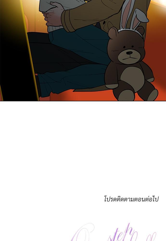 หน้า 82
