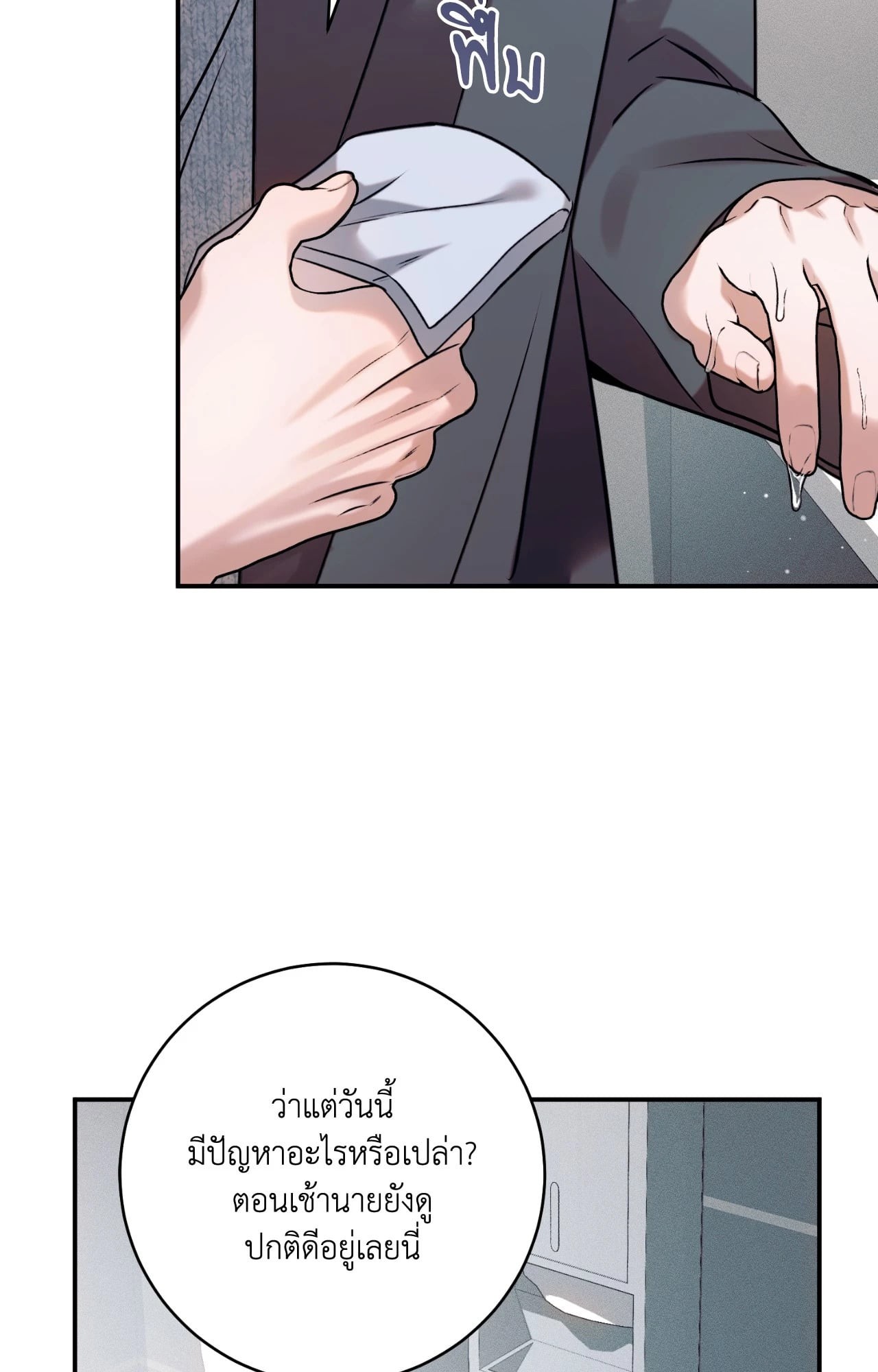 หน้า 72
