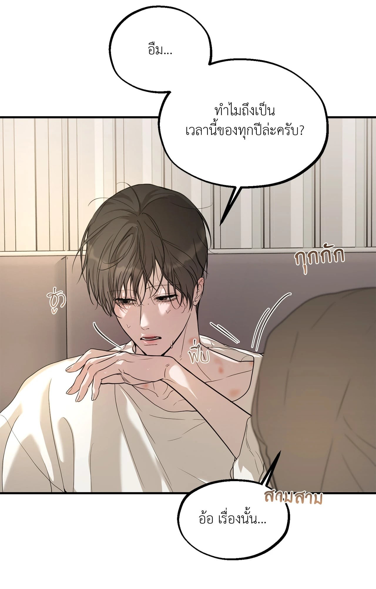 หน้า 30