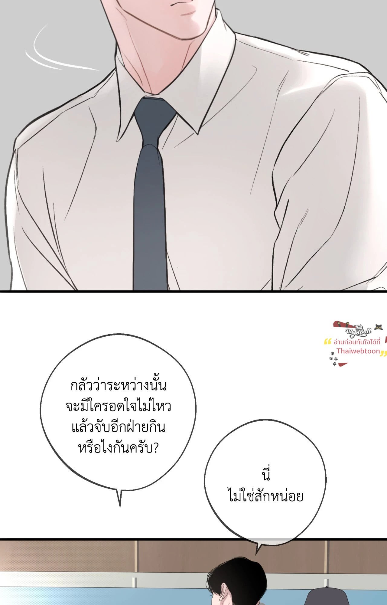หน้า 79