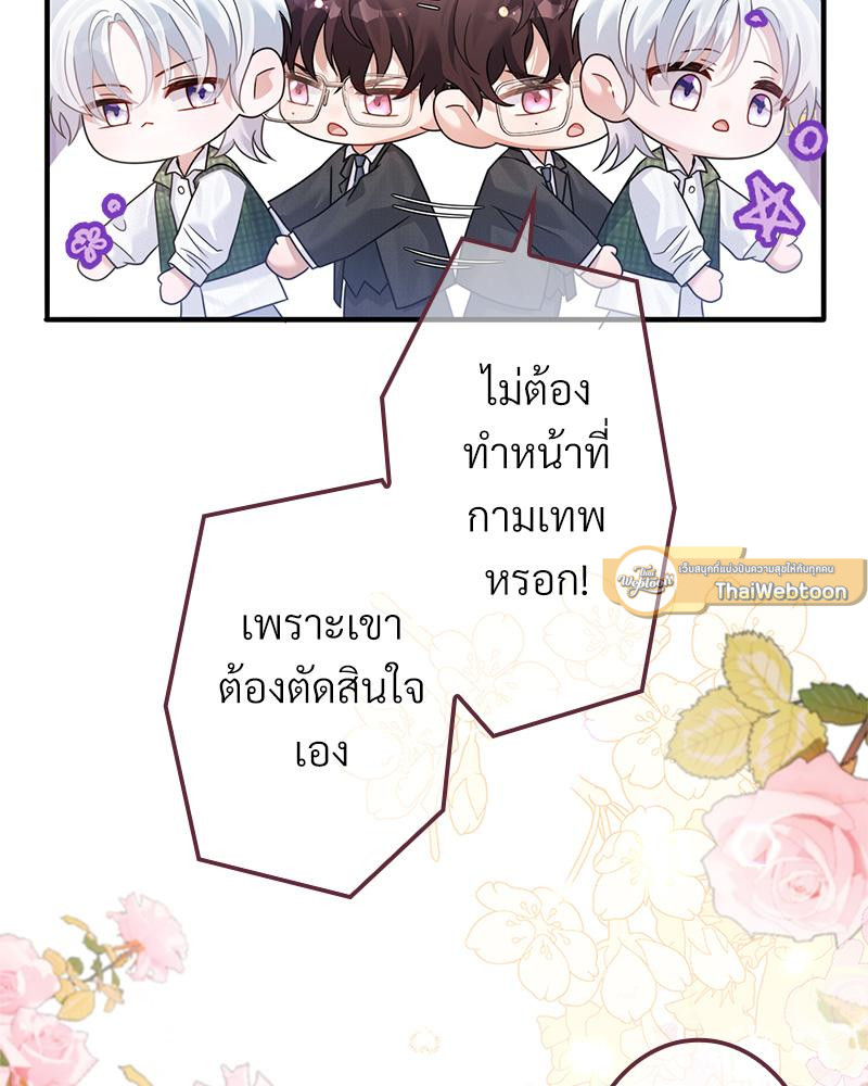 หน้า 93