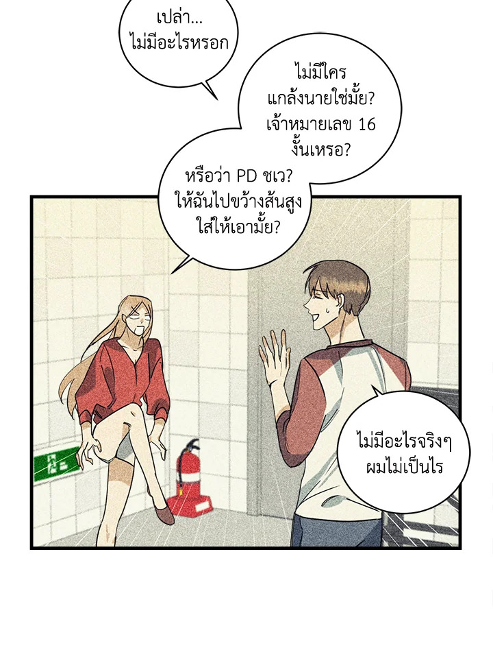 หน้า 51