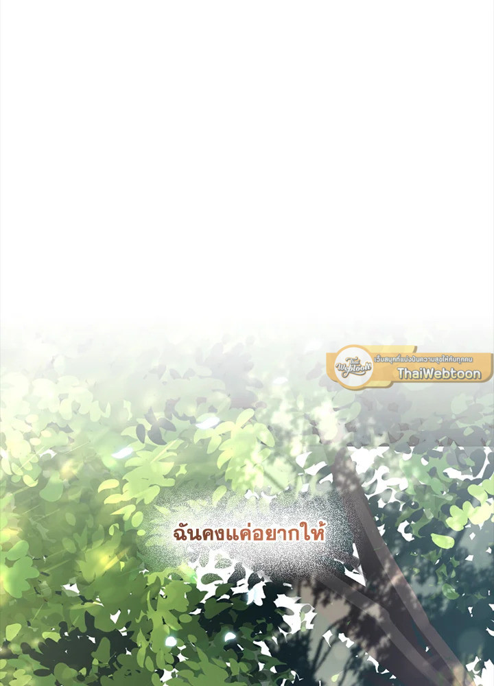 หน้า 106