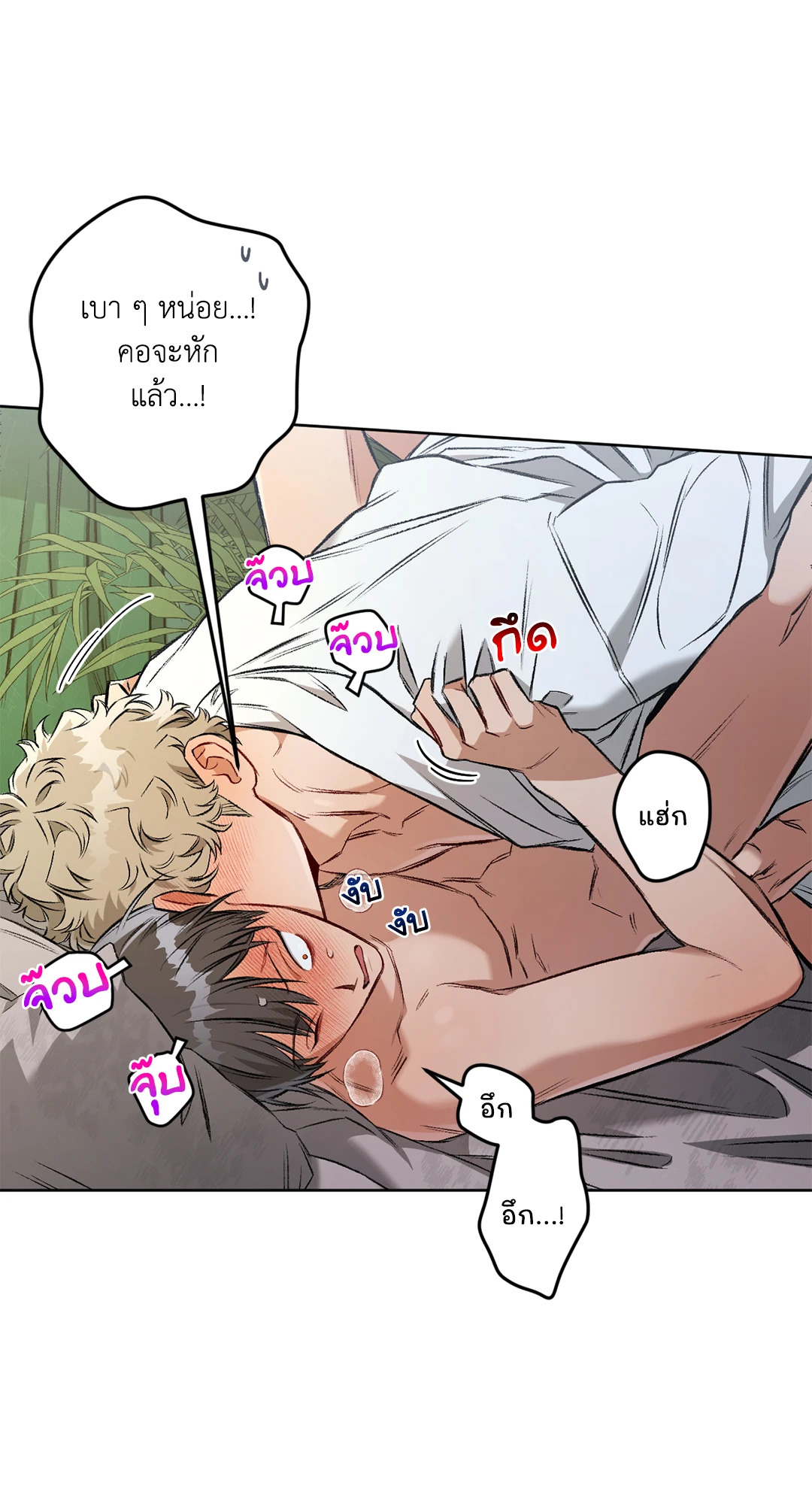 หน้า 27