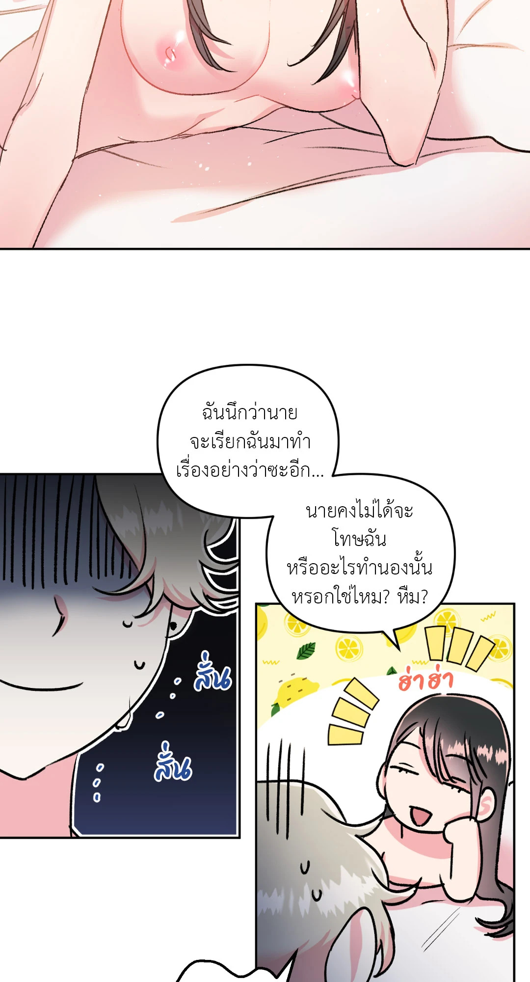 หน้า 36