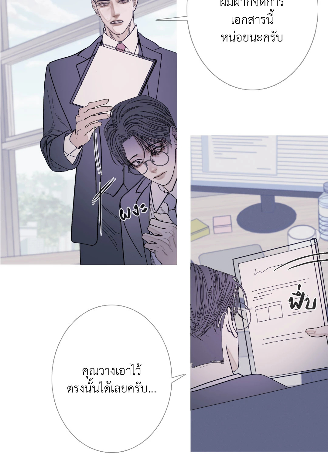 หน้า 56