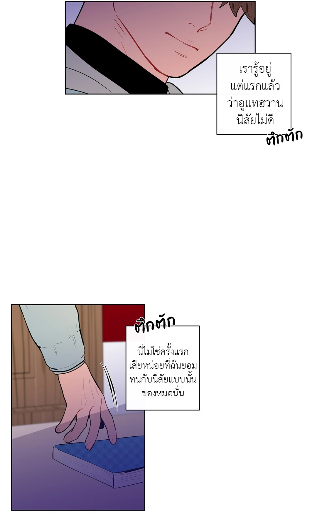 หน้า 22