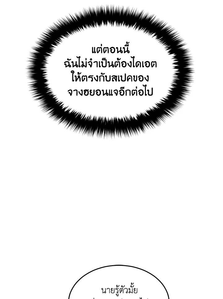 หน้า 92