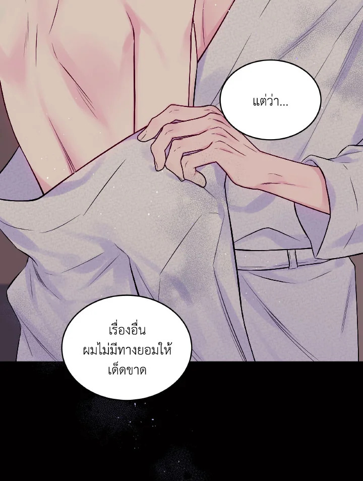 หน้า 77