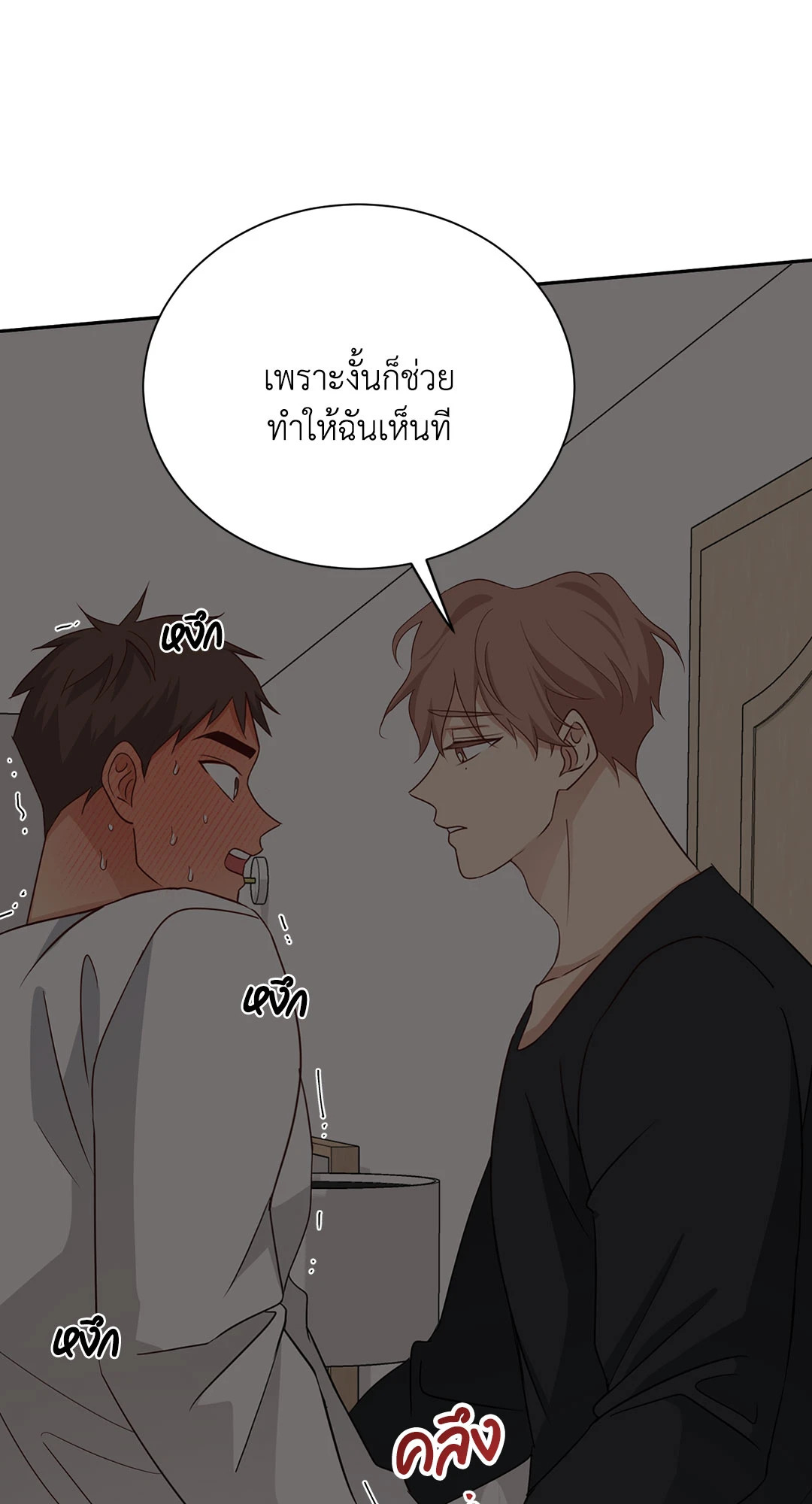 หน้า 67