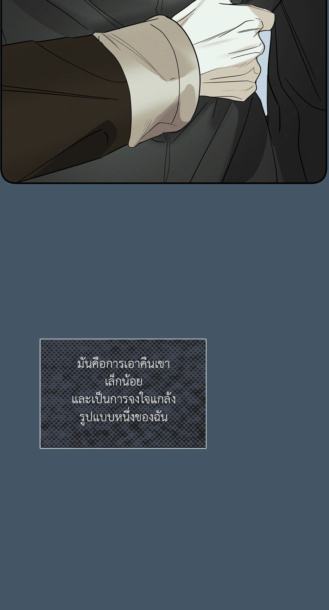 หน้า 39