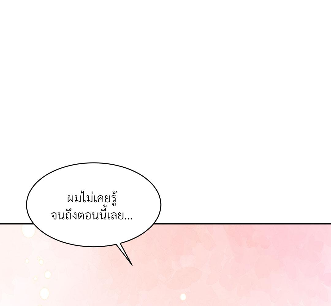 หน้า 108