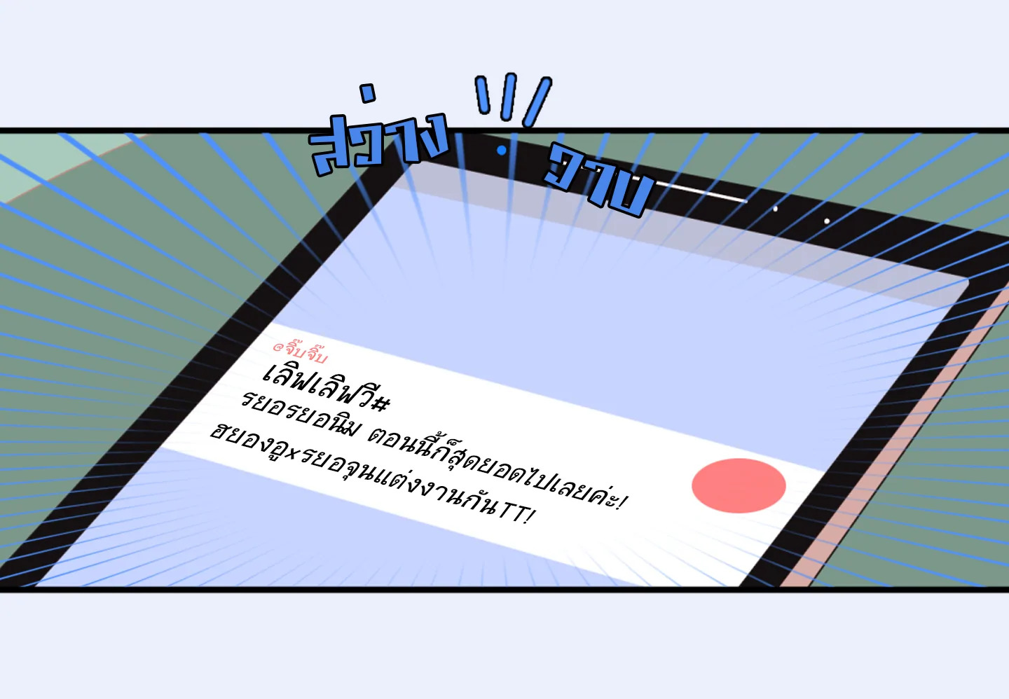 หน้า 95