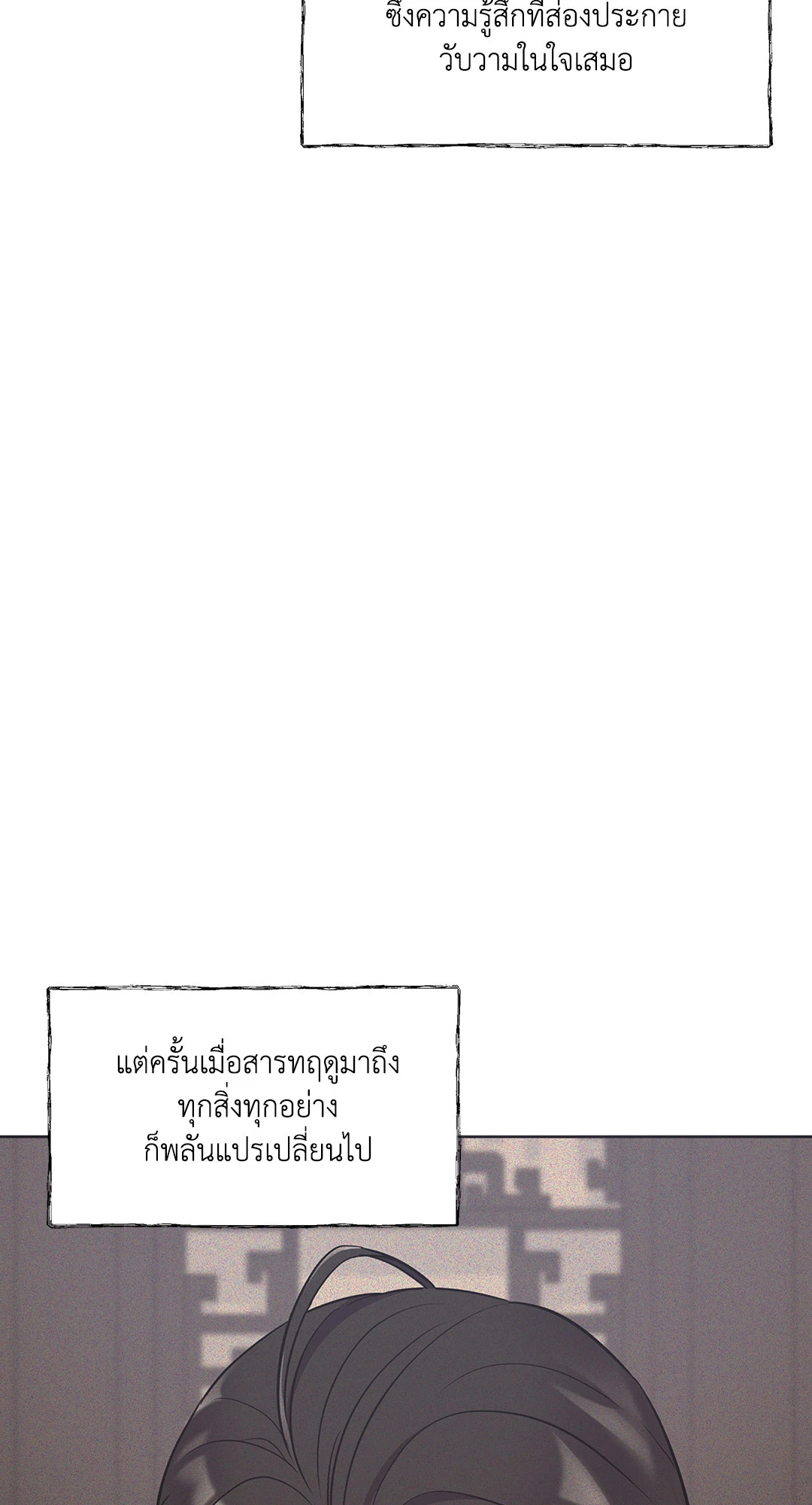 หน้า 85