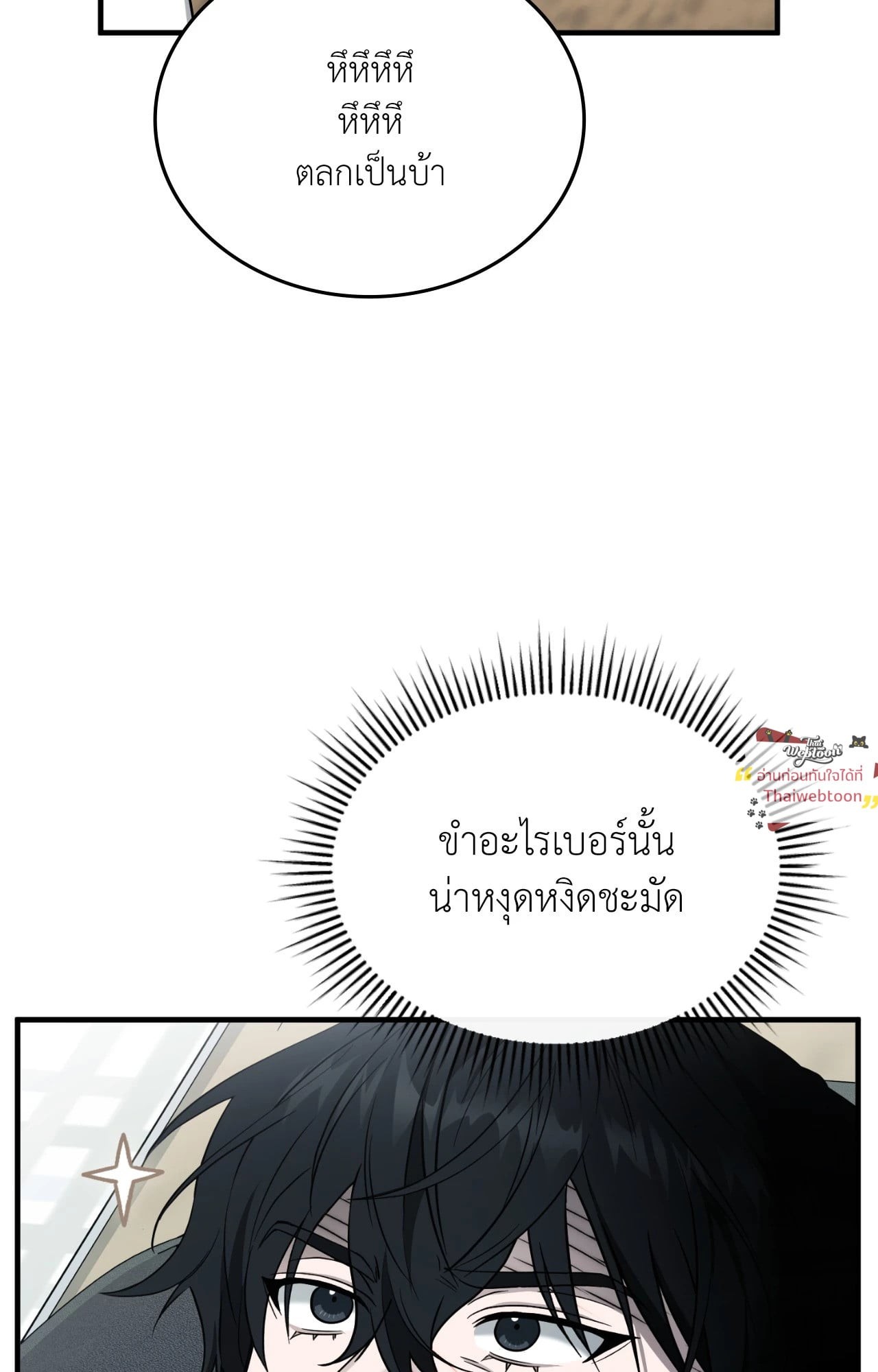 หน้า 71